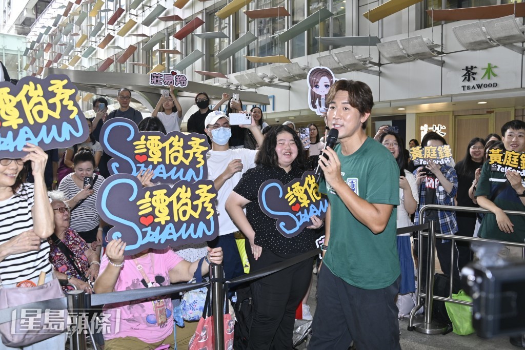譚俊彥獲不少粉絲支持。