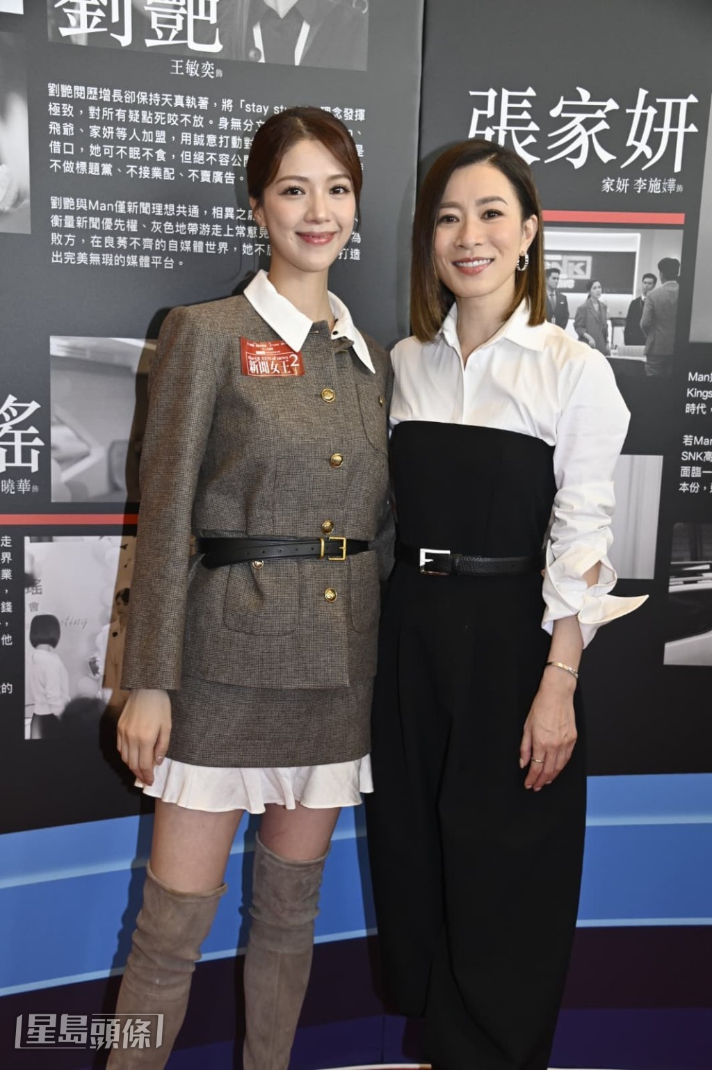 陳曉華笑言每次都催眠自己並非陳曉華,因劇中要不停追擊阿佘。 陳曉華笑言每次都催眠自己並非陳曉華,因劇中要不停追擊阿佘。