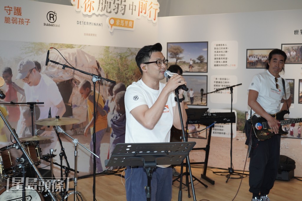 他們指這首歌第一次唱。
