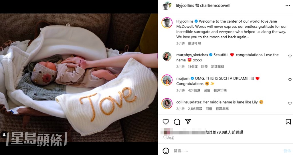 莉莉今日突然在IG宣布已做媽媽。