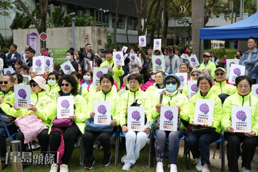 金鐘夏愨花園舉行「港島總區提子防騙海陸空嘉年華」暨「提子公園」開幕禮。