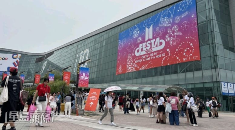 「2025 BTS FESTA」昨日正式在高陽市KINTEX展館舉行。 「2025 BTS FESTA」昨日正式在高陽市KINTEX展館舉行。