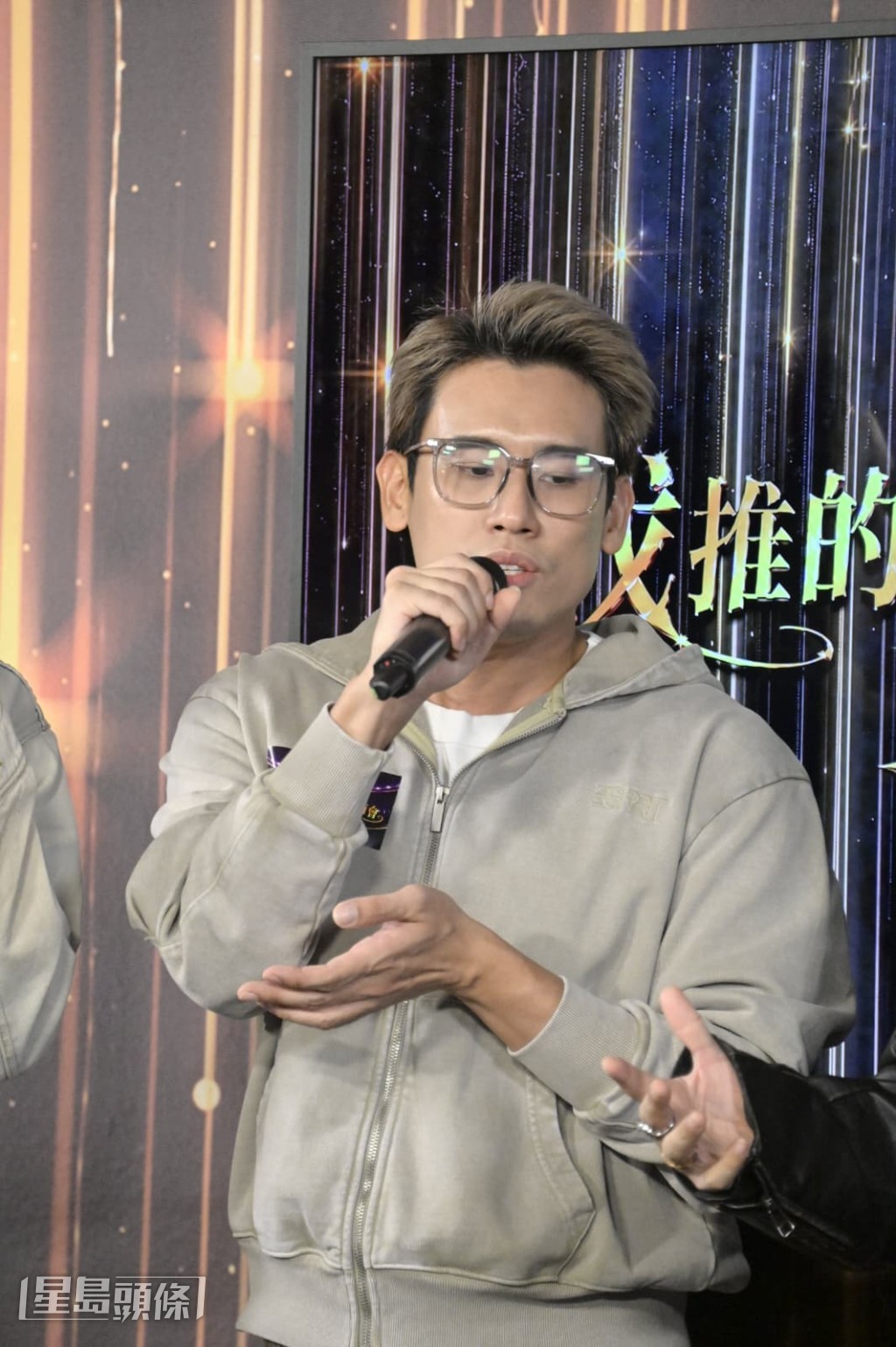 尹景順還未完成比賽，便獲安排參與旅行團活動，他指行前是不知道的。