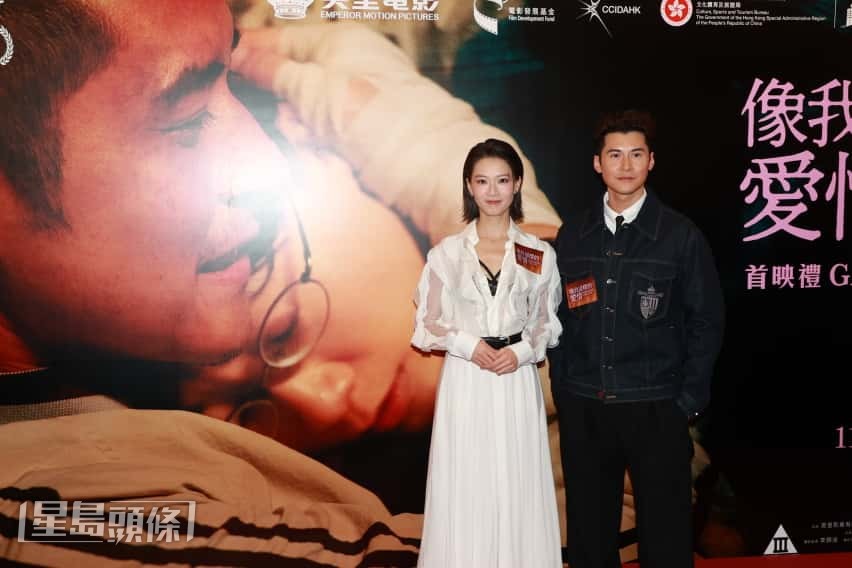 陳家樂早前與連詩雅以及衛詩雅、廖子妤拍節目宣傳電影，他笑指拍攝時很尷尬。