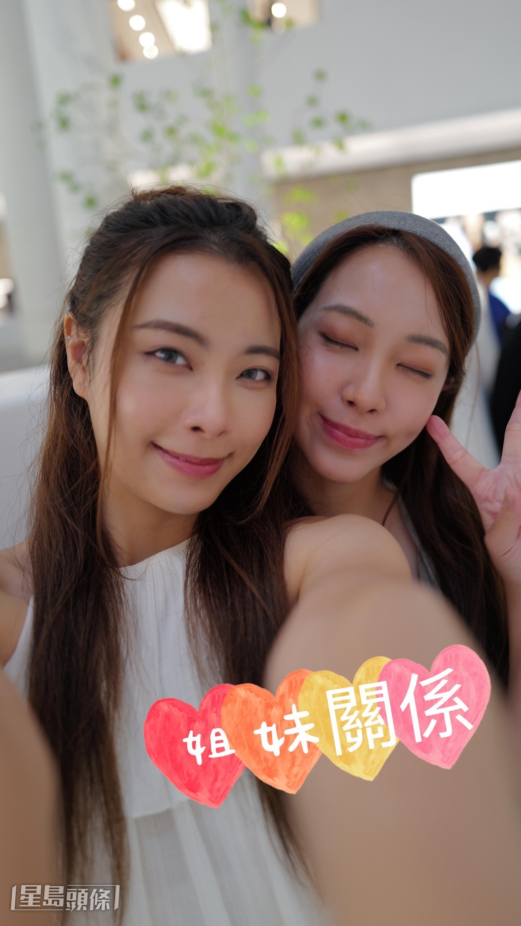 俞可程預告會多分享與家姐的生活短片。 俞可程預告會多分享與家姐的生活短片。