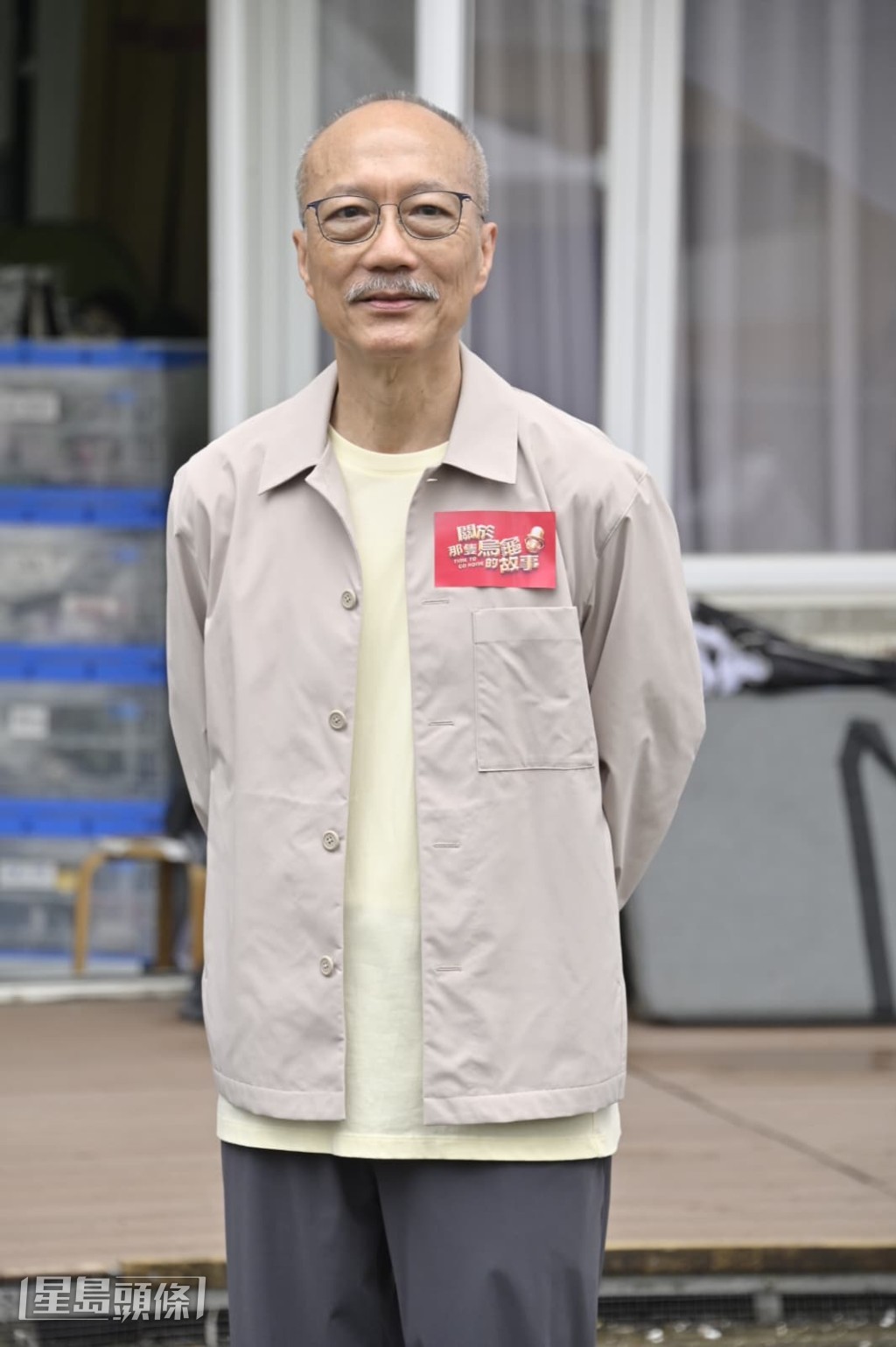 倪秉郎