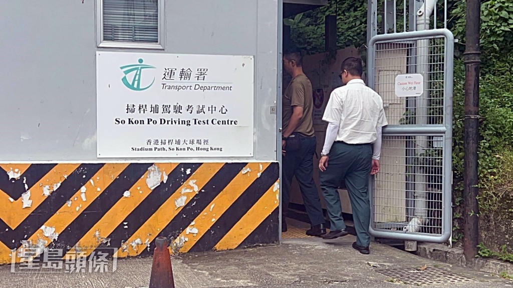 現場在銅鑼灣掃桿埔駕駛考試中心。楊偉亨攝