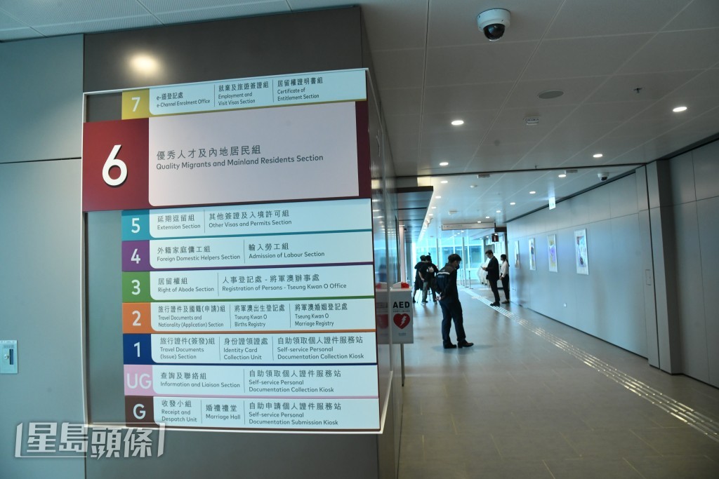 新總部提供出生登記及婚姻登記服務。何健勇攝 新總部提供出生登記及婚姻登記服務。何健勇攝