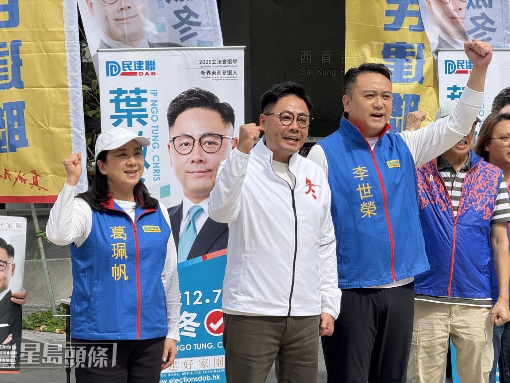 民建聯秘書長、油尖旺區議員葉傲冬今午報名參選新界東南地區直選。 民建聯秘書長、油尖旺區議員葉傲冬今午報名參選新界東南地區直選。