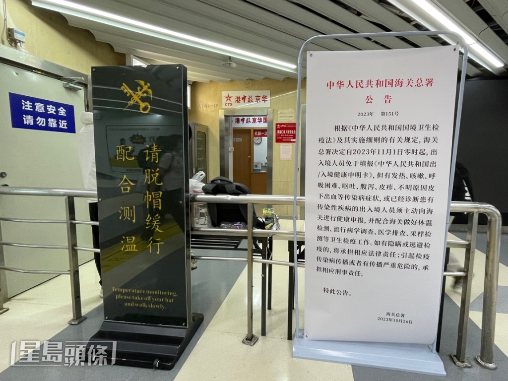 罗湖口岸有公告提醒过关人士毋须“扫黑码”。萧博禧摄