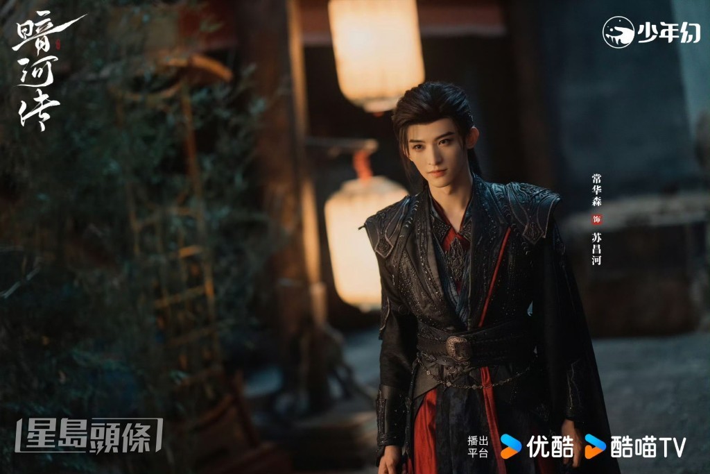 蘇昌河除去謝繁花。