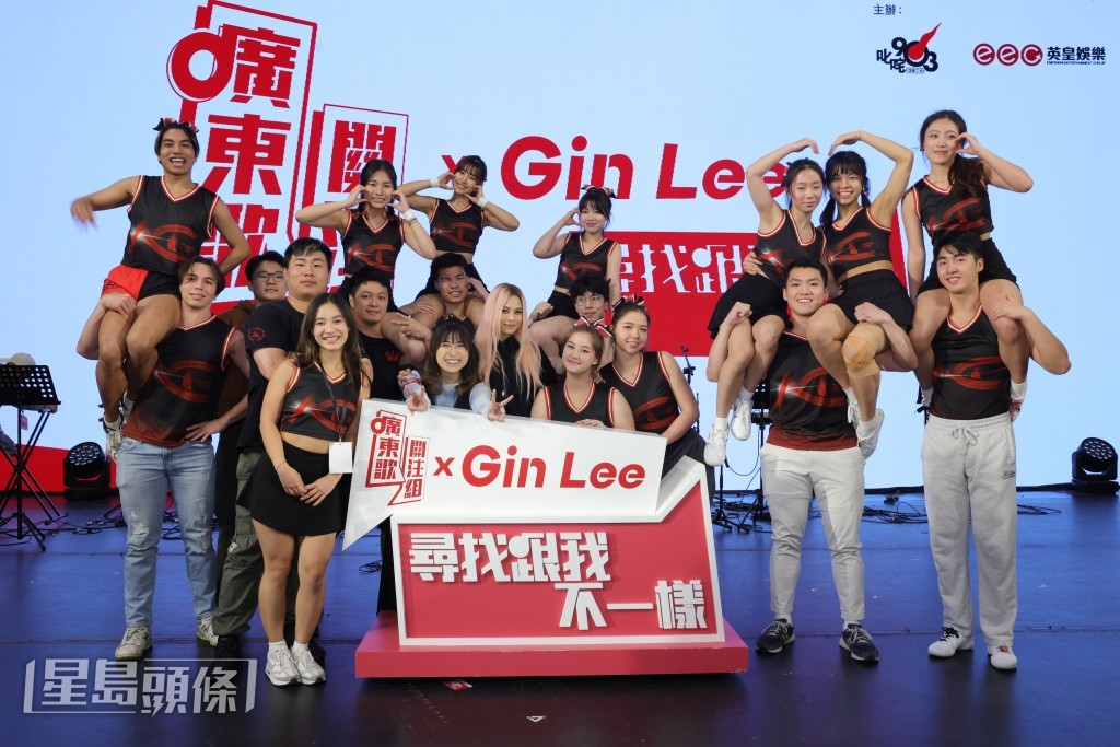 Gin Lee与港大竞技啦啦队(HKU ACE CHEER)之合照。