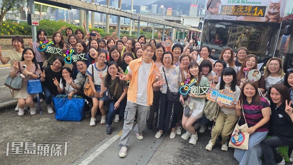 8月期間這兩部應援巴士會穿梭九龍至港島多區。