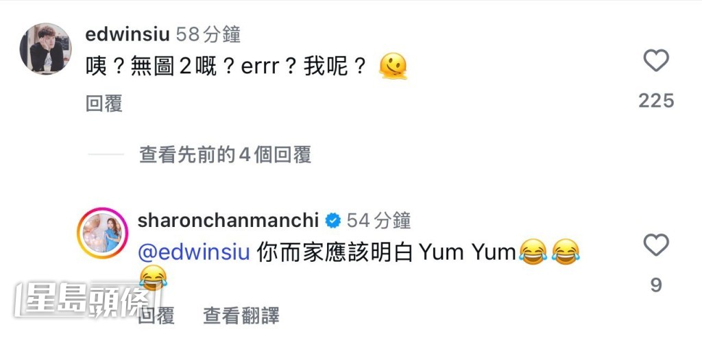 搞笑的蕭正楠即呷醋留言。 搞笑的蕭正楠即呷醋留言。