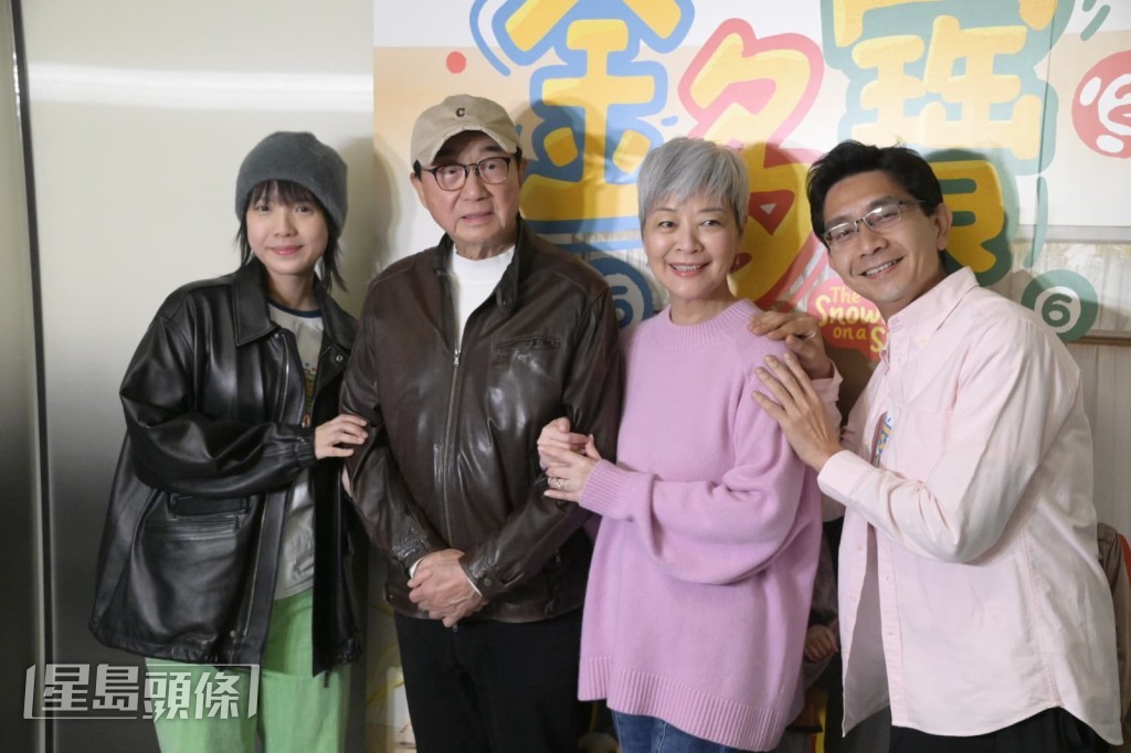 戲中三代人一同現身。 戲中三代人一同現身。