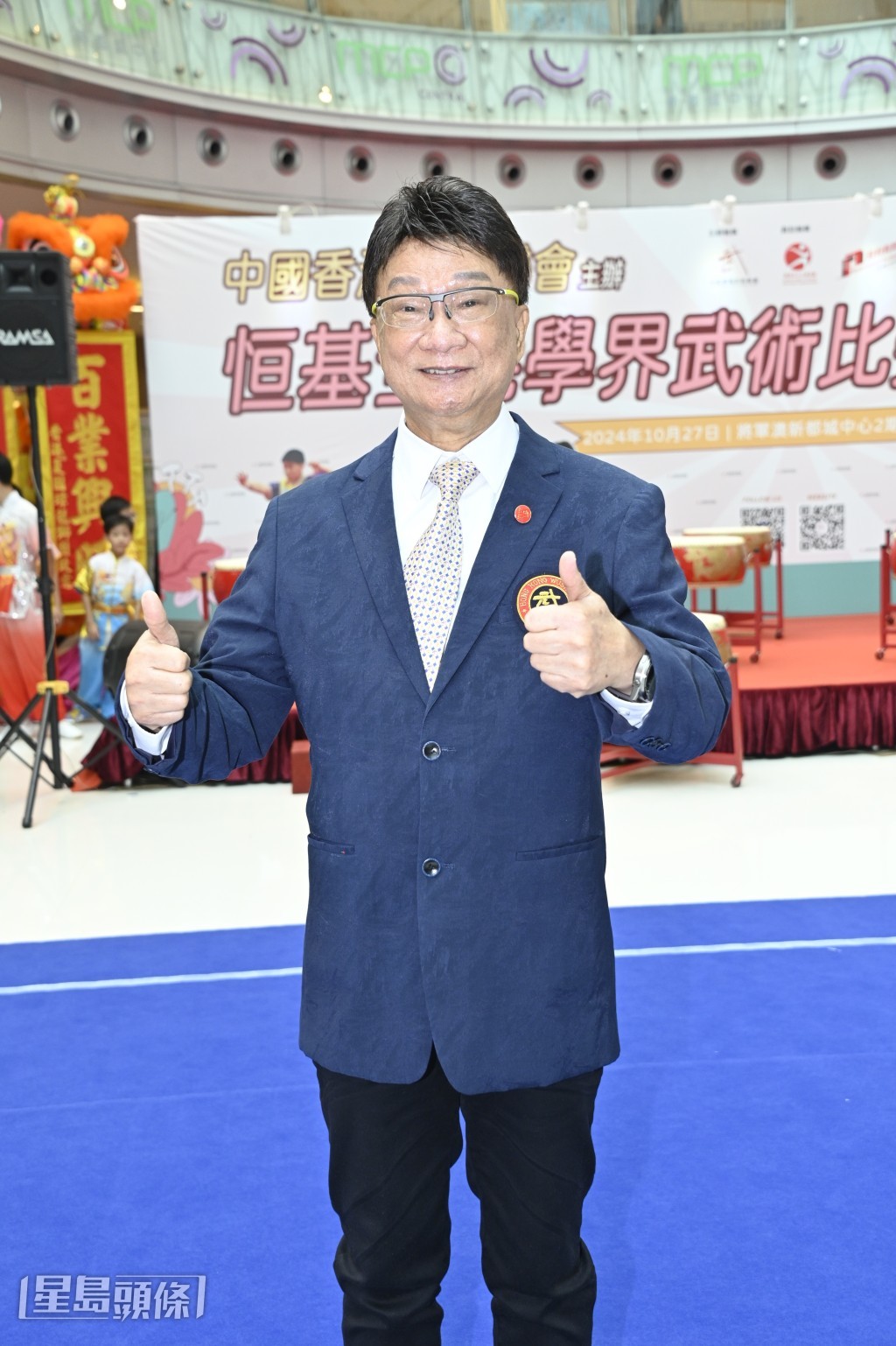 徐小明出席「全港學界武術比賽2024」啟動禮。