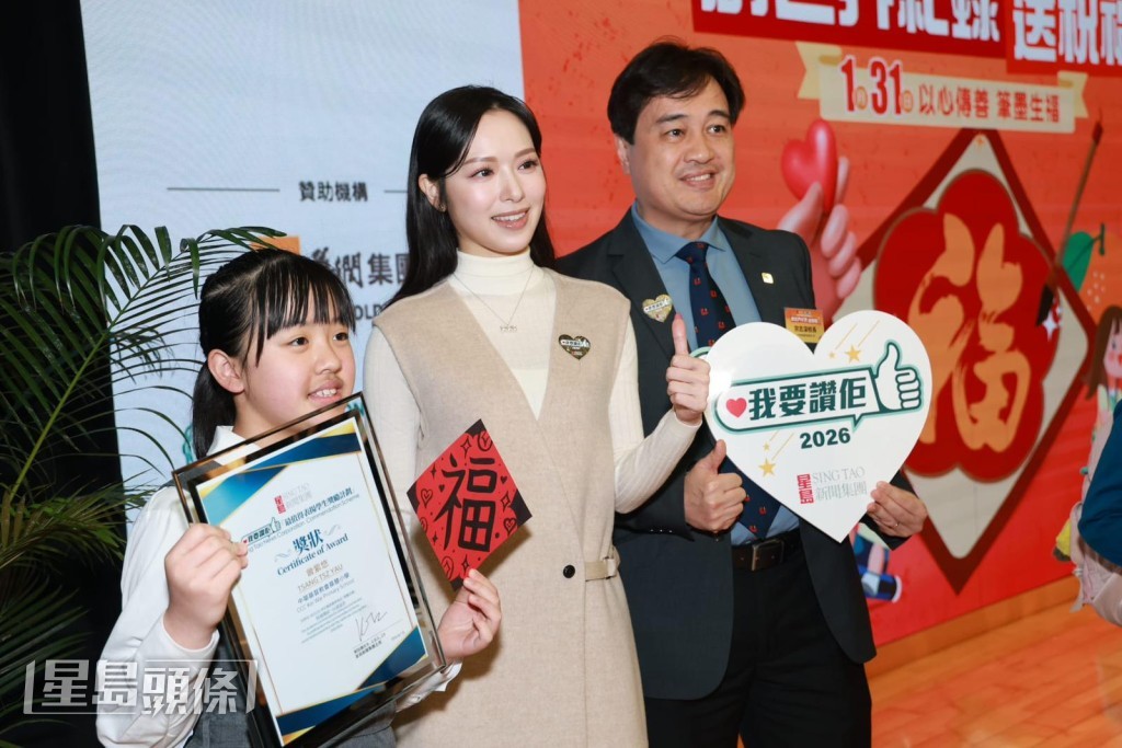 馮盈盈同「最值得表揚學生獎勵計劃」的獲獎學生及校長合照。