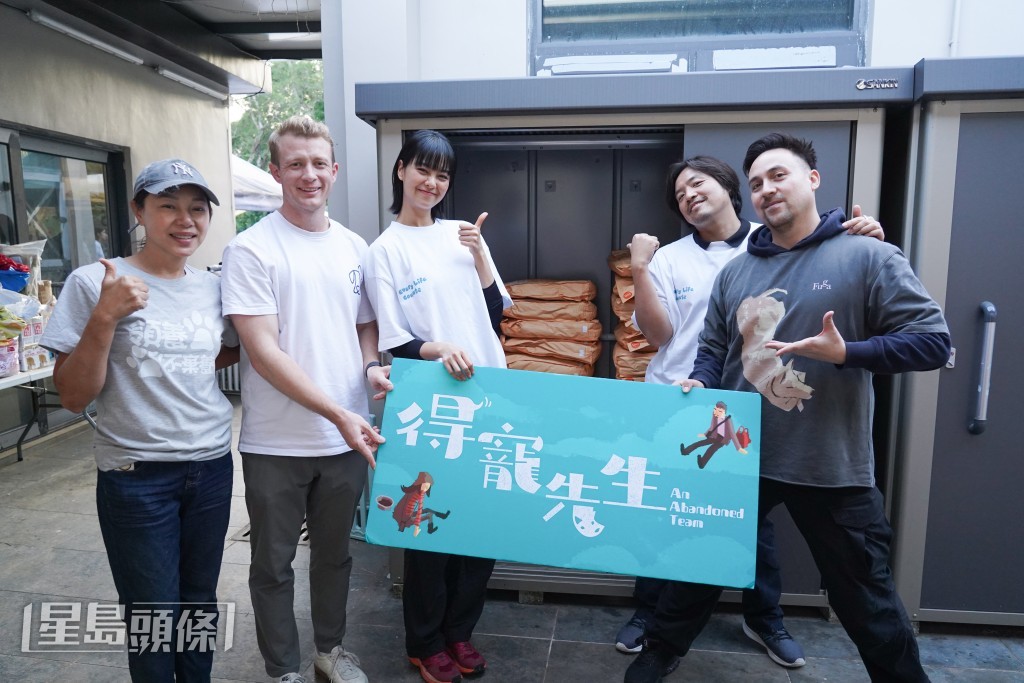 《得寵先生》團隊好有愛心！