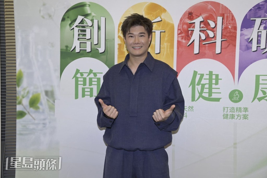 他表示今年中秋節會留港與大家度過。
