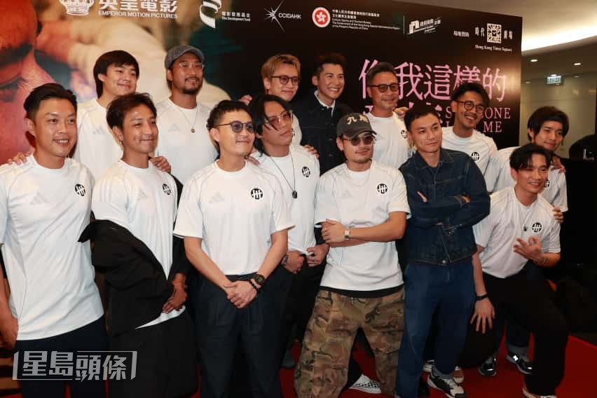 陳家樂的波友包括林家熙、張文傑、許賢等數十人更穿上球隊波衫齊齊撐場。