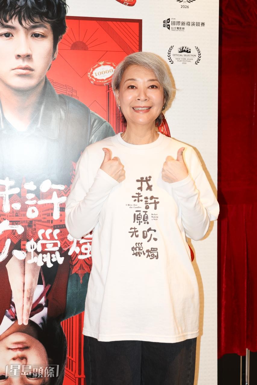金燕玲 金燕玲