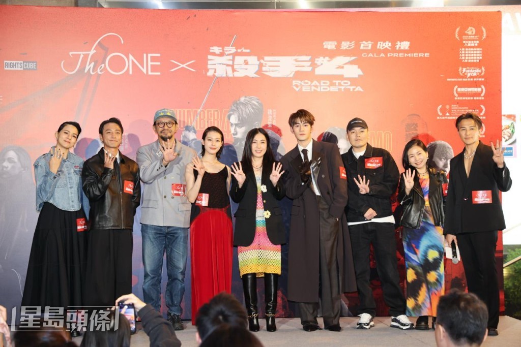 首映禮贊助商代表劉陳凱韻（甘比）亦到場支持。