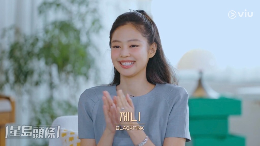 日前成員Jennie壓軸亮相《換乘戀愛4》。 日前成員Jennie壓軸亮相《換乘戀愛4》。