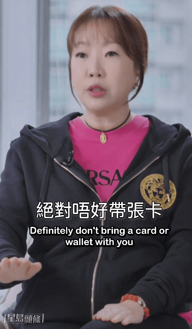 不要帶信用卡！