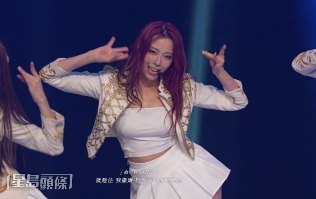 人氣急升的Kanis在《魔音女團》比賽中亦有亮眼表現。
