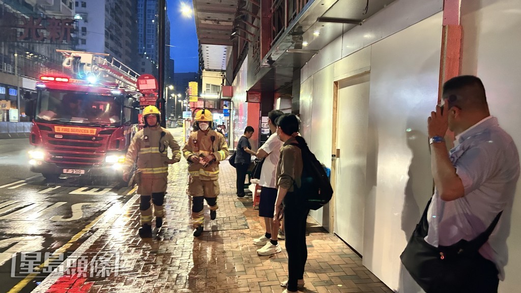消防到場將火救熄。