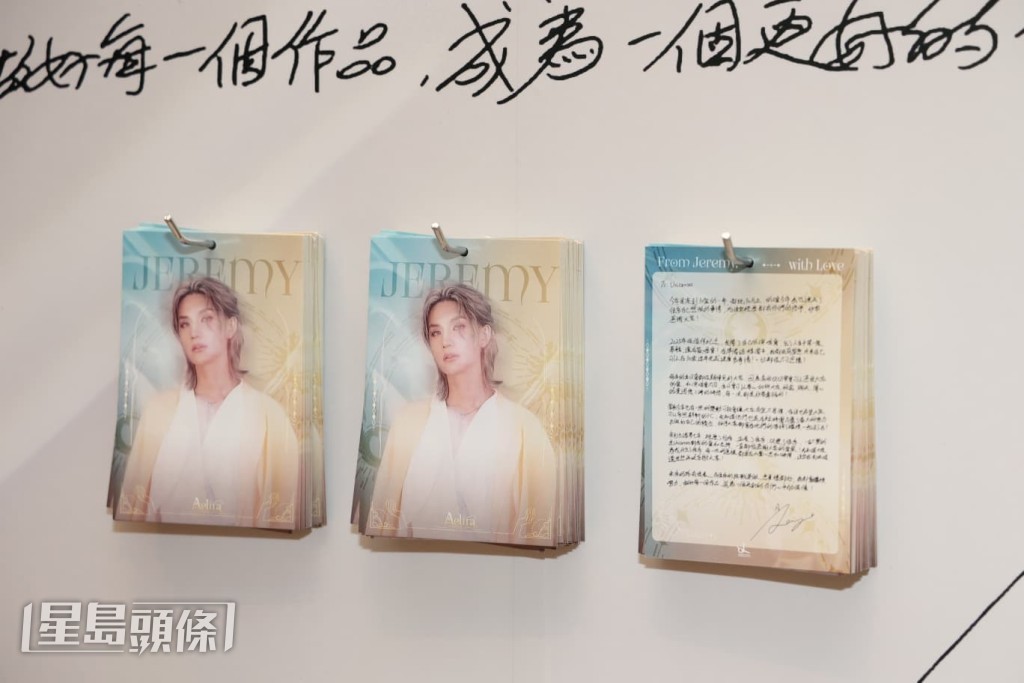 粉絲可取走家書postcard留念。 粉絲可取走家書postcard留念。