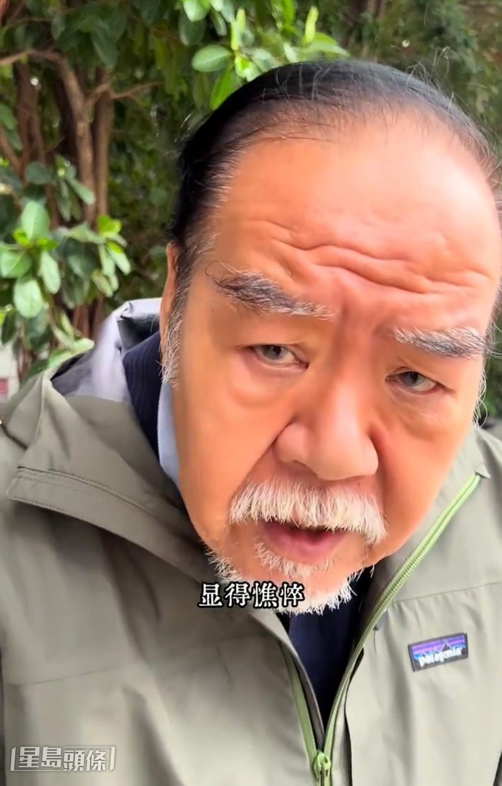 不過說他一家人住了好多年貧民窟，就是假的。