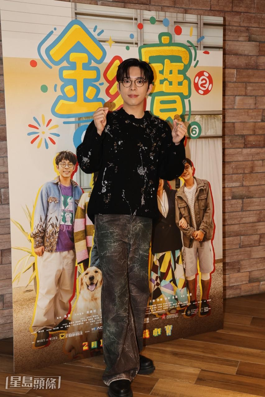 Edan謂家人已捧場支持。