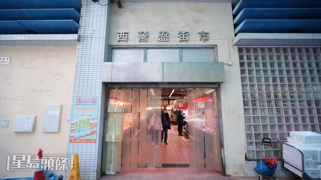 廁所協會評選最急待改善公廁,當中包括西營盤街市公廁。劉駿軒攝 廁所協會評選最急待改善公廁,當中包括西營盤街市公廁。劉駿軒攝