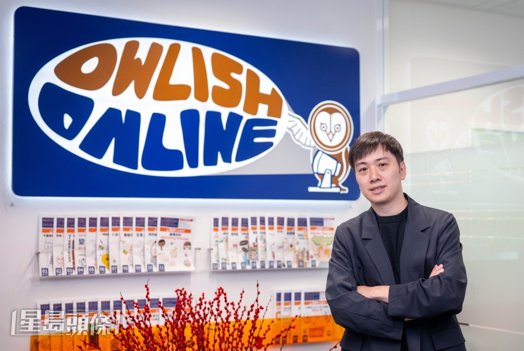 營銷顧問公司Owlish Online創辦人李均樂建議,在GEO營銷策略下,內容應放棄千字長文,改用問答式短內容直接突出關鍵訊息。 營銷顧問公司Owlish Online創辦人李均樂建議,在GEO營銷策略下,內容應放棄千字長文,改用問答式短內容直接突出關鍵訊息。