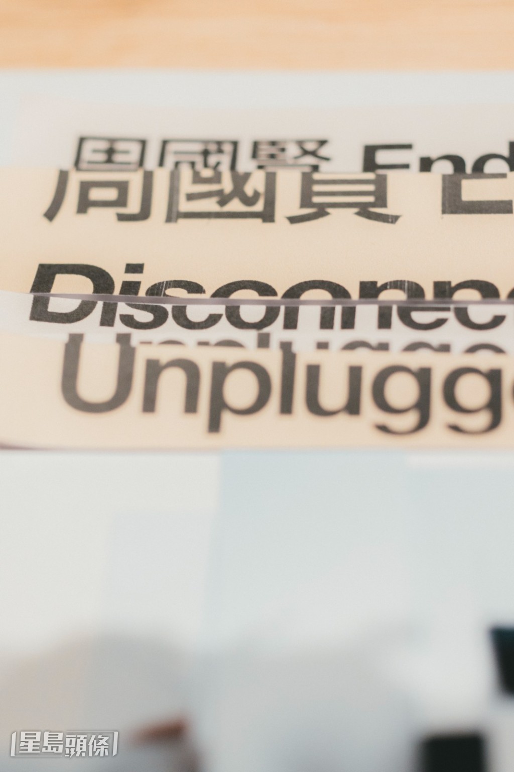 門票昨日中午一開賣，即於半小時內極速售罄。