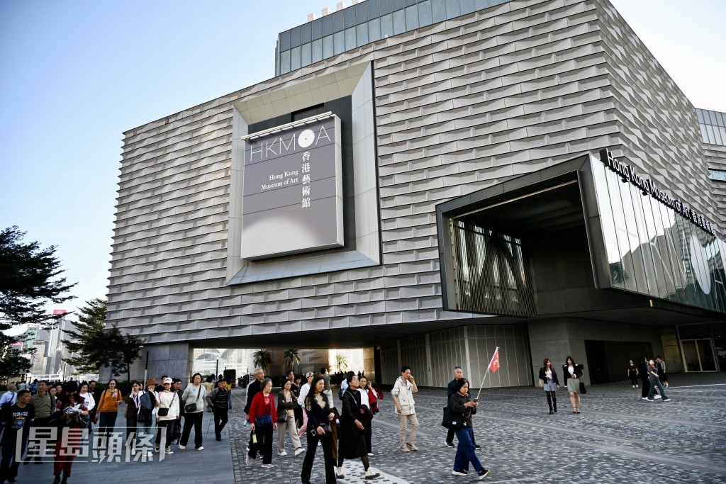 藝術館專題展覽免費開放 。資料圖片