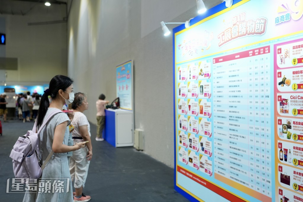 厂商会新一届工展会购物节,今日(2日)起一连四日在亚博举行。刘骏轩摄 厂商会新一届工展会购物节,今日(2日)起一连四日在亚博举行。刘骏轩摄
