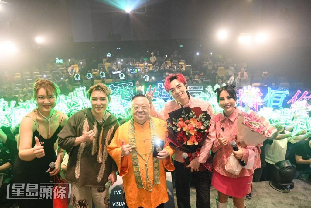 李居明笑言「睇完呢個騷自己即時年輕咗20年！有回春的感覺！」  李居明有信心締造「綜藝小紅館」
