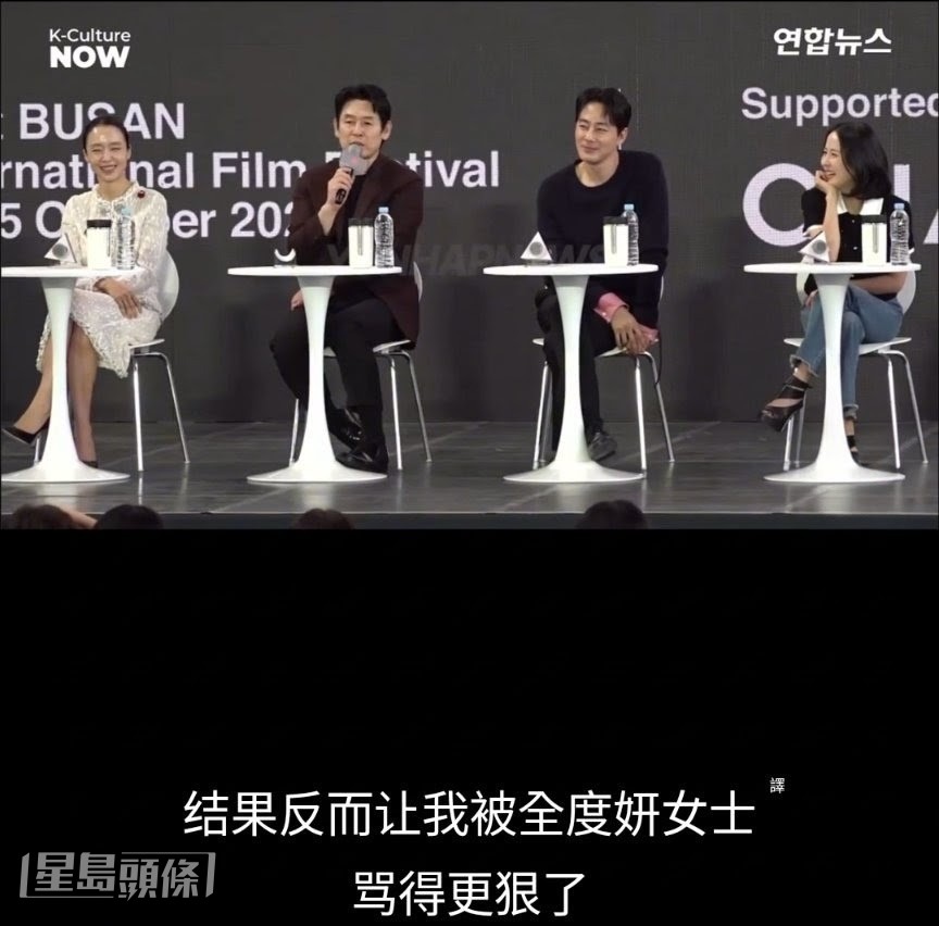 薛景求更大爆在二人襯托下,令全度妍更恨他,罵得他更狠。(微博截圖) 薛景求更大爆在二人襯托下,令全度妍更恨他,罵得他更狠。(微博截圖)