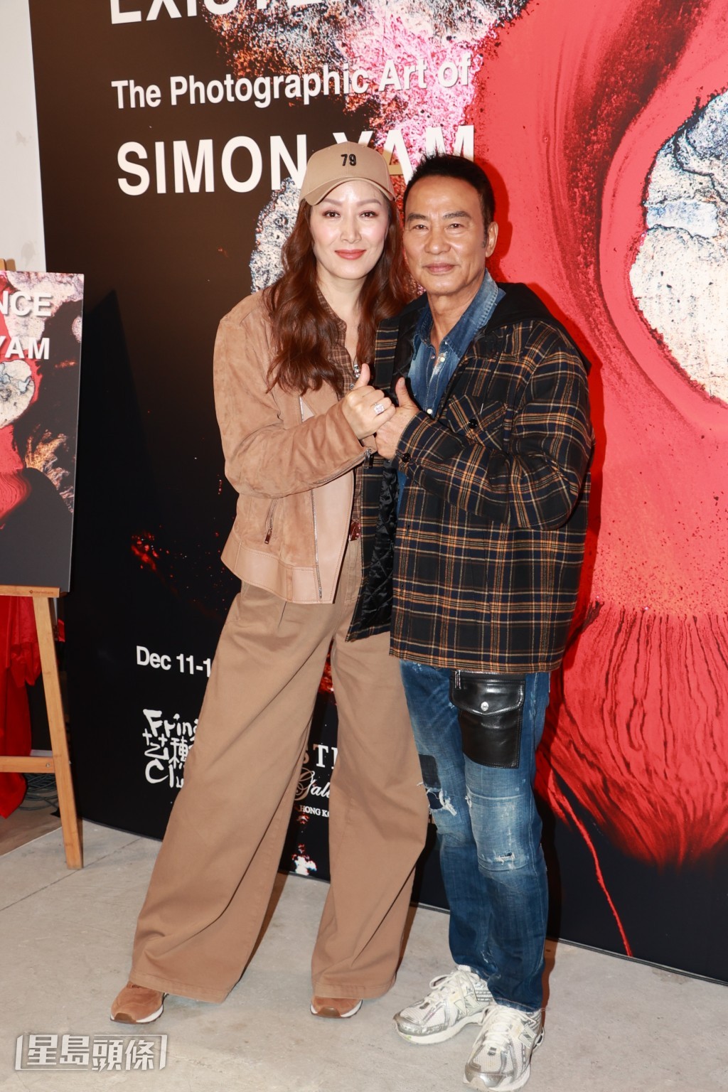 太太琦琦都有撐華哥場。 太太琦琦都有撐華哥場。