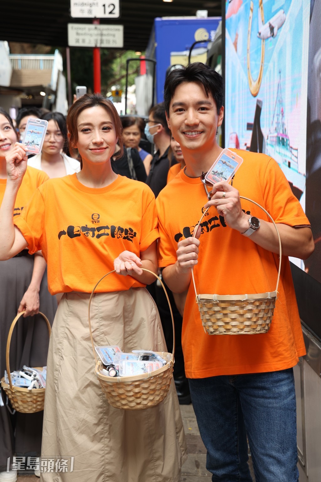 姚子羚、吳偉豪為TVB節目《一日打工限定》快閃宣傳。 姚子羚、吳偉豪為TVB節目《一日打工限定》快閃宣傳。