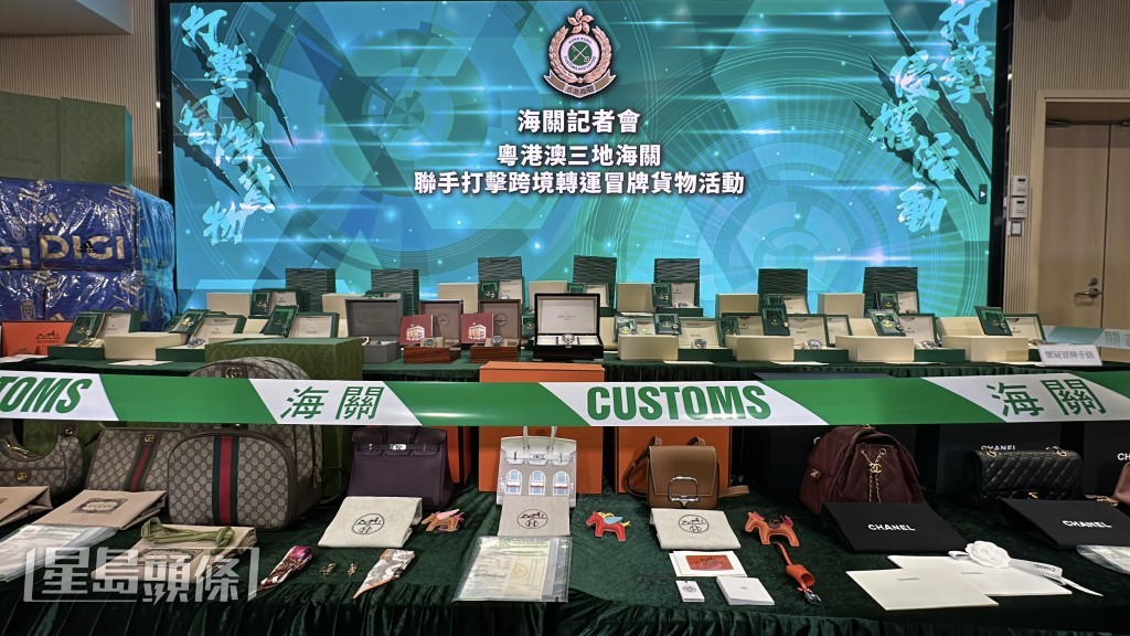 海關檢獲的貨物。劉漢權攝 海關檢獲的貨物。劉漢權攝