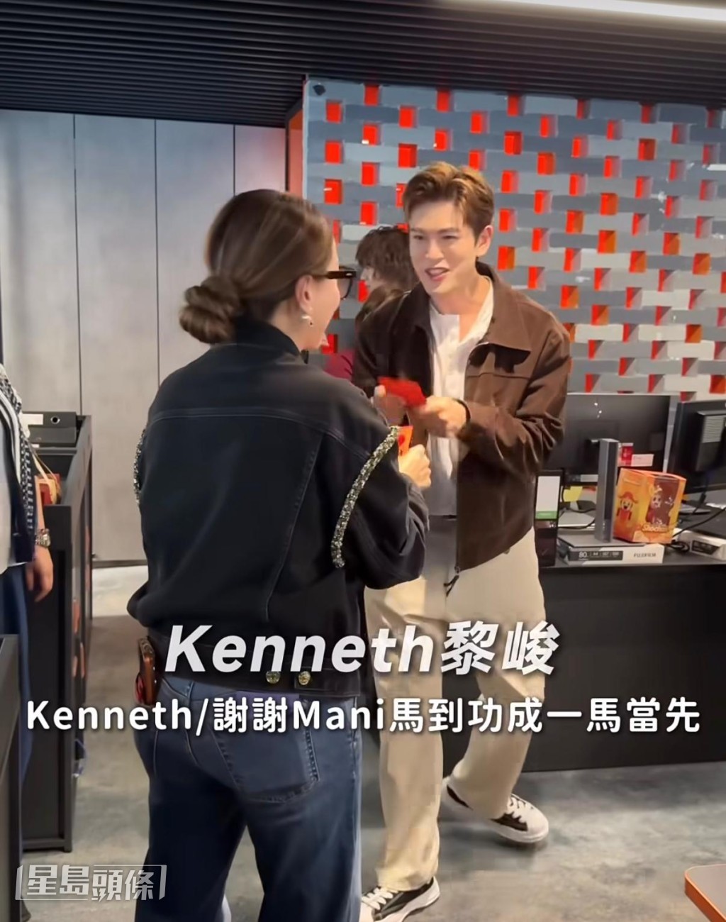 一眾旗下藝人及歌手大排長龍逐一跟她拜年。