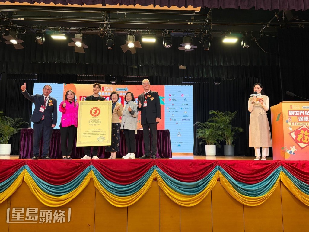 星島新聞集團主席蔡加讚（左三）與三位局長及嘉賓一同見證世界紀錄誕生。