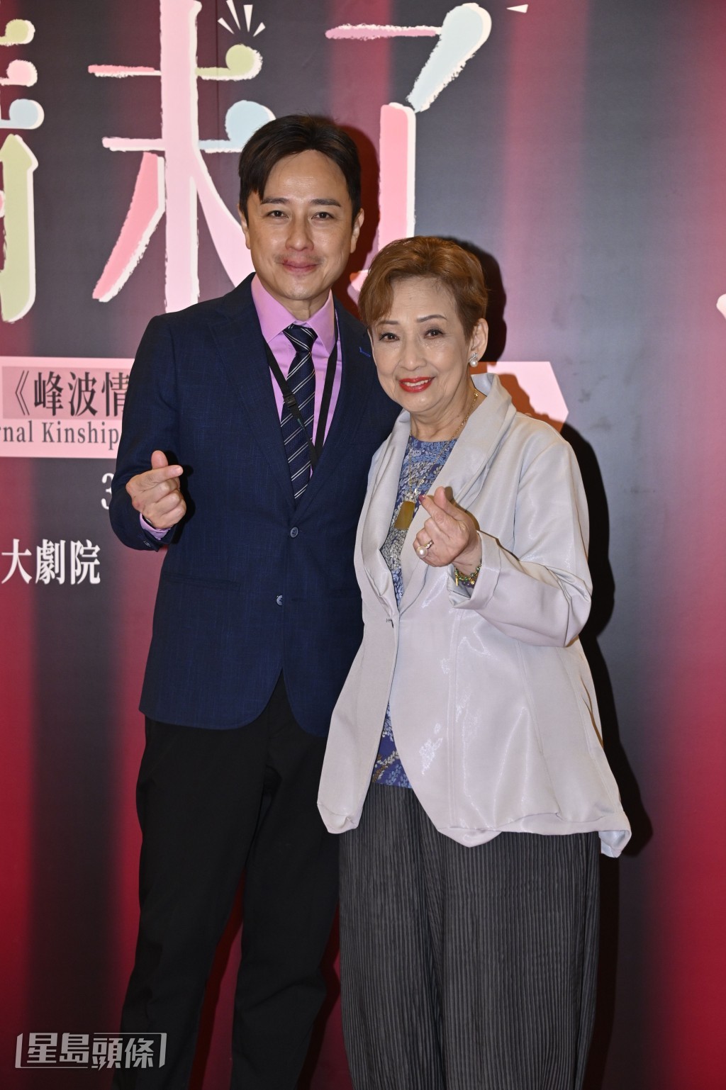 杜大衛也有來撐場。