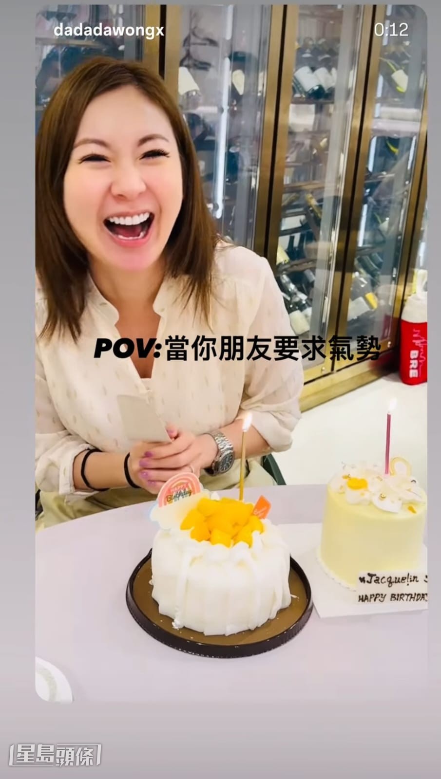 王海榛為迎合好友Jacquelin要求有氣勢，尾句高八度唱出：「Happy Birthday To莊思敏！」當堂嚇到Jacquelin即O嘴又遮面。