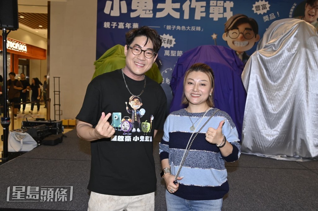 羅啟豪到灣仔出席由粉絲應援舉行的「小鬼大作戰」親子嘉年華活動。 羅啟豪到灣仔出席由粉絲應援舉行的「小鬼大作戰」親子嘉年華活動。