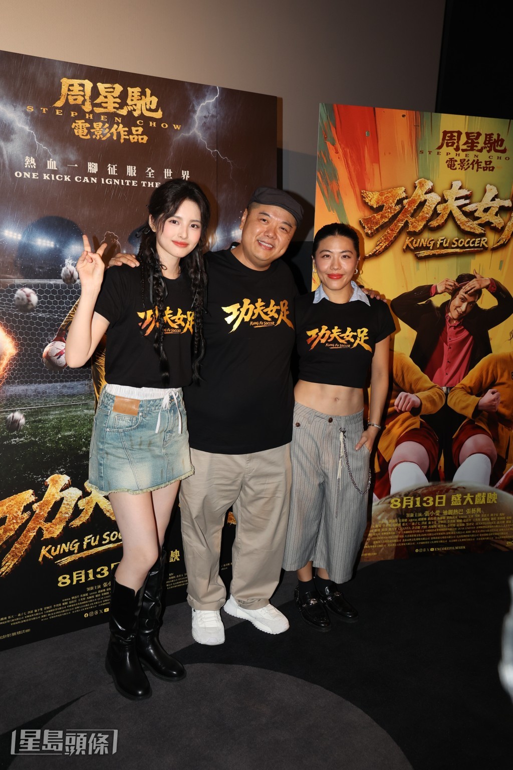 林子聰與兩位新「星女郎」合照。