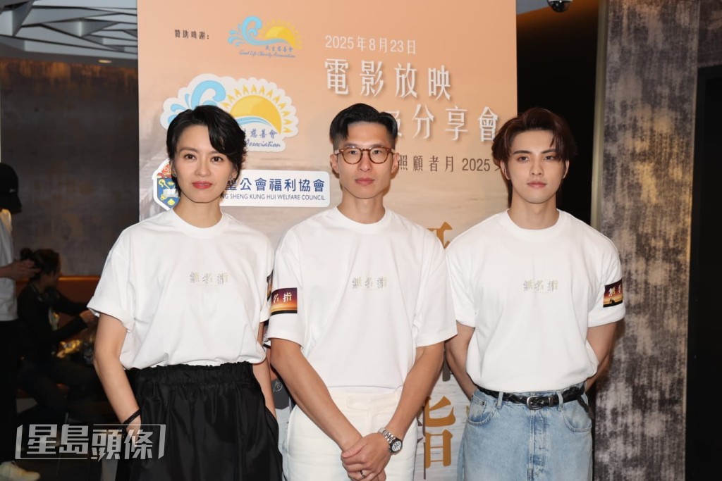 Gigi說:「我喊得好犀利,喊到導演捉住我。」 Gigi說:「我喊得好犀利,喊到導演捉住我。」